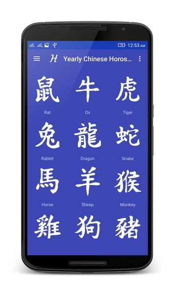 Horoscope 2016 - Preview 6