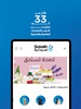 Sidalih.com صيدلية.كوم screenshot 2