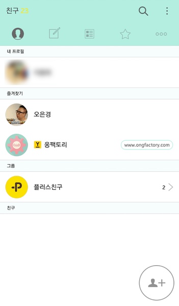 ColorfulTalk-Mint - Preview 4