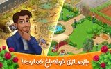 گلشیفته screenshot 6