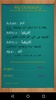 Arabic For All - 1 - Lite screenshot 16