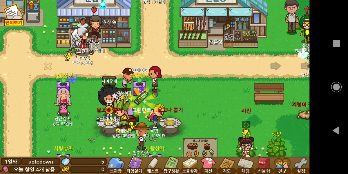 Always Summer Vacation - Preview 5