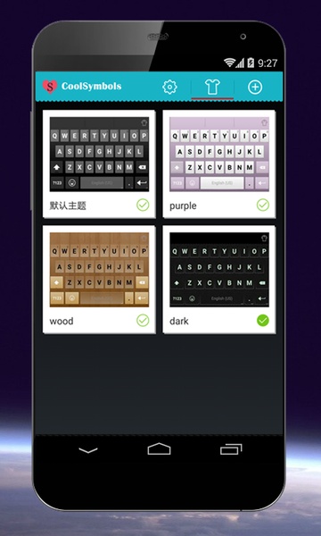 CoolSymbols Keyboard - Preview 4