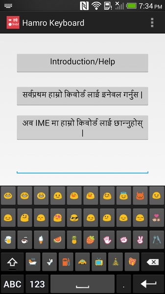 Hamro Nepali Keyboard - Preview 13