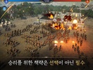 관도:삼국지 screenshot 5