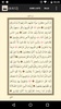 Holy Quran Arabic Pdf screenshot 2