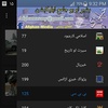 Afghan Media افغانستان رسنۍ screenshot 2