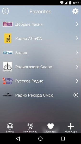 Russian Radio Online - Preview 1