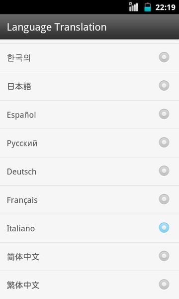 GO Weather EX Italian Language - Preview 2