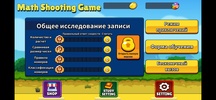 Math Shooting Game screenshot 5