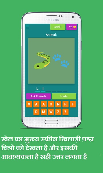 Vantrieu Guess The Emoji - Preview 13