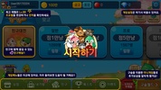 Pimang New Gun (피망 뉴맞고) screenshot 2