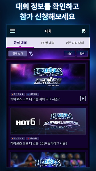 Heroes - Preview 7