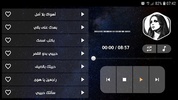جميع أغاني فيروز بدون نت screenshot 4