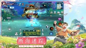 武林外传-国际版 screenshot 13