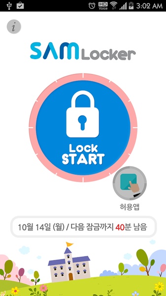 Sam Locker - Preview 4