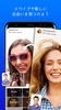 Dice - Video Chat. Match. Meet. Make friends. screenshot 2