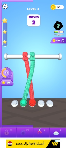 Tangle Master 3D - Preview 8