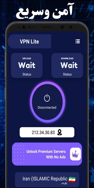 VPN Lite - Preview 6