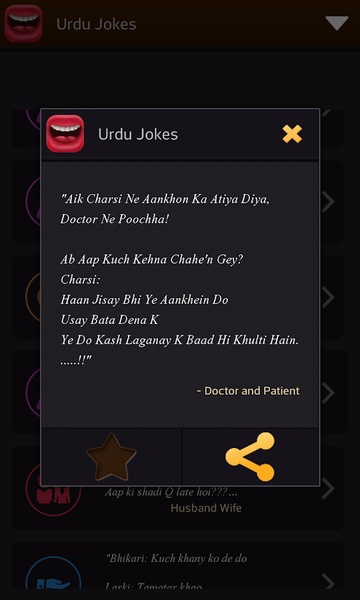Urdu Jokes - Preview 8