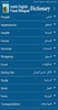 Arabic English Visual Dictionary screenshot 8