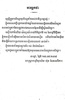 កំណែគីមីវិទ្យា ថ្នាក់ទី១០ screenshot 3