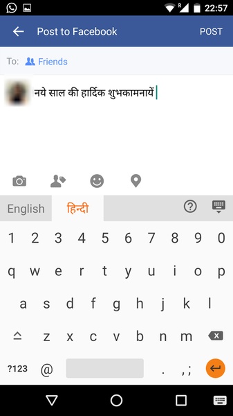 Lipikaar Hindi Keyboard - Preview 5