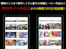 東映特撮ファンクラブ screenshot 3