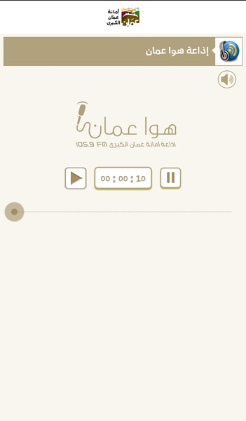 Gam App - Preview 1