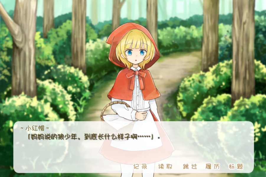 Candid Little Red Riding Hood - Preview 2