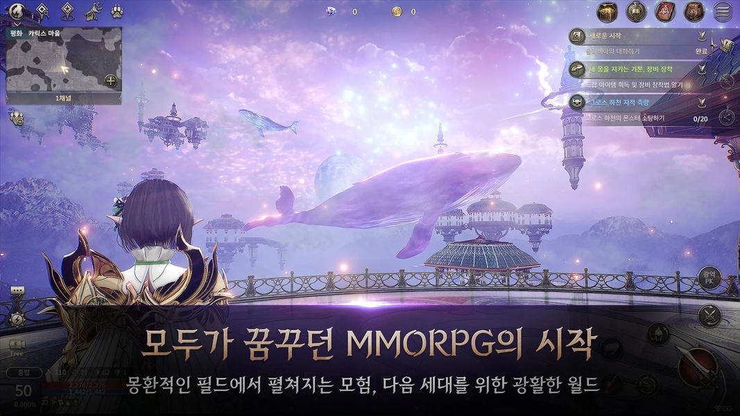 HIT 2: Heroes Of Incredible Tales - Preview 5