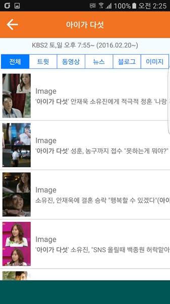 POP TV - Preview 4