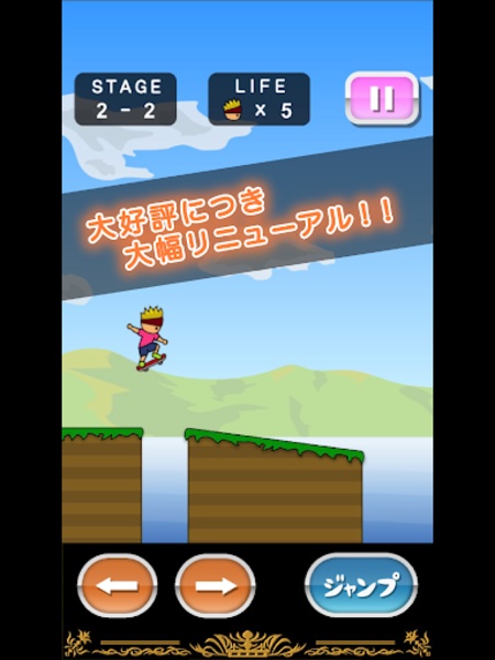 skateboard - Preview 3