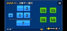 Math Shooting Game screenshot 4