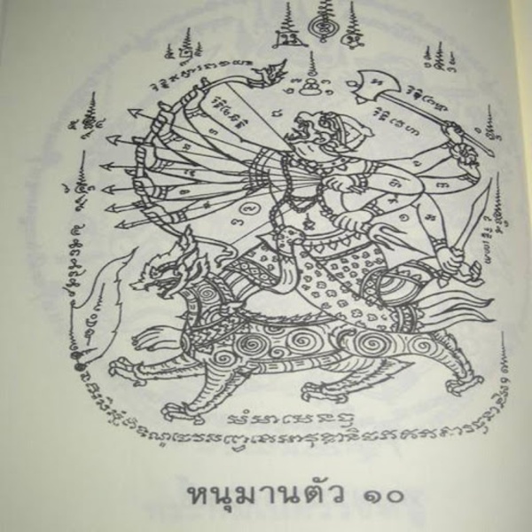 Monkey King Tattoo Design - Preview 3
