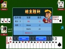 Poker Chinese screenshot 1