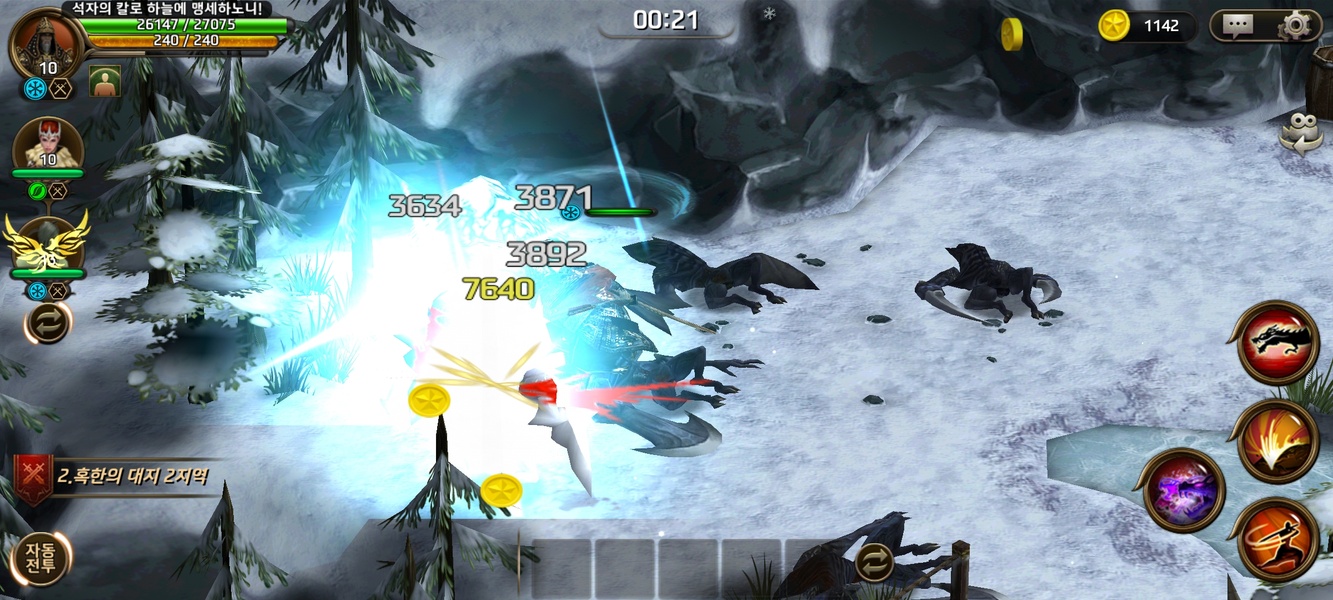 HERO - Preview 12