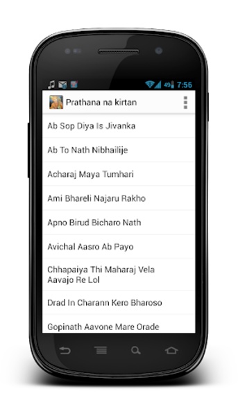 Kirtanavali - Preview 6