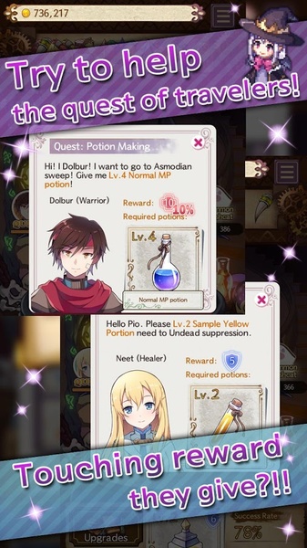 Potion Maker - Preview 12