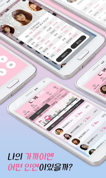LoveTory - Preview 2