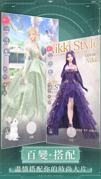 Shining Nikki (CN) - Preview 11