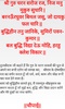 Shree Hanuman Chalisa screenshot 15