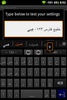 Persian for AnySoftKeyboard screenshot 4