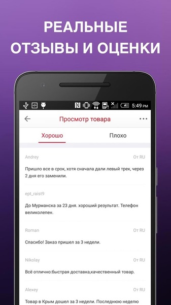 JOYBUY - Preview 2