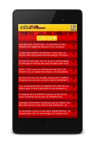 SMS D Amour - Preview 2