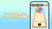 ポイ活暇つぶしゲーム ~ BoxMerge screenshot 5