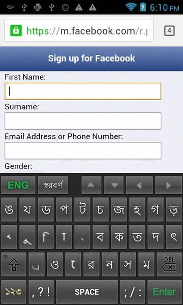 Bijoy Keyboard - Preview 6