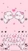 Cute Piggy Love Theme screenshot 1