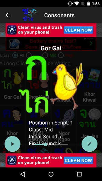 Learn Thai Alphabet - Preview 2