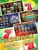 AGames娛樂寶 screenshot 4